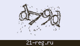 Защитный код