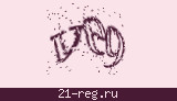 Защитный код