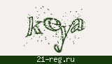 Защитный код