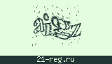 Защитный код