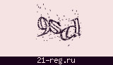 Защитный код
