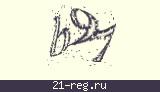 Защитный код