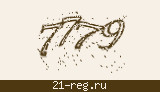 Защитный код