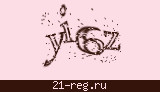 Защитный код