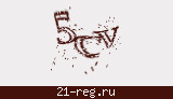 Защитный код