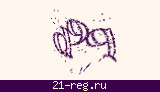 Защитный код