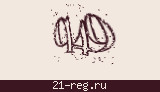 Защитный код