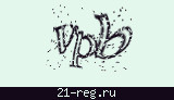 Защитный код