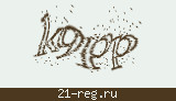Защитный код