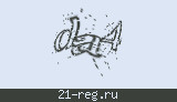 Защитный код