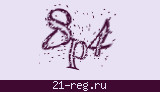 Защитный код