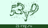 Защитный код