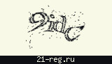 Защитный код