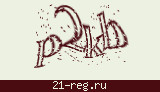 Защитный код