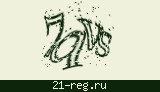Защитный код