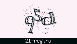 Защитный код