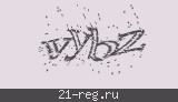 Защитный код