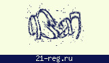 Защитный код