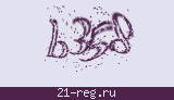 Защитный код