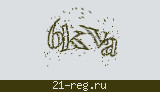 Защитный код