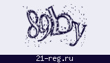 Защитный код