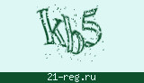 Защитный код