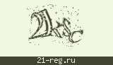 Защитный код