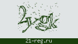 Защитный код