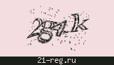 Защитный код