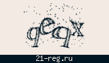 Защитный код