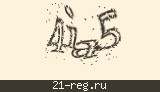 Защитный код