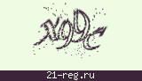 Защитный код