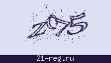 Защитный код
