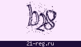 Защитный код
