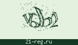 Защитный код