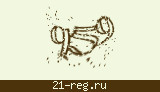 Защитный код