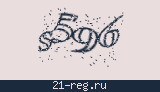 Защитный код