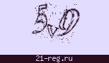 Защитный код