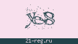 Защитный код