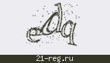 Защитный код
