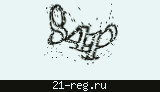 Защитный код