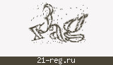 Защитный код