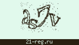 Защитный код