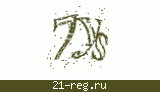 Защитный код