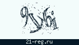 Защитный код