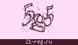 Защитный код