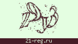 Защитный код