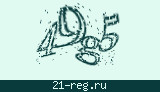Защитный код