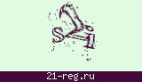 Защитный код
