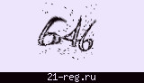 Защитный код